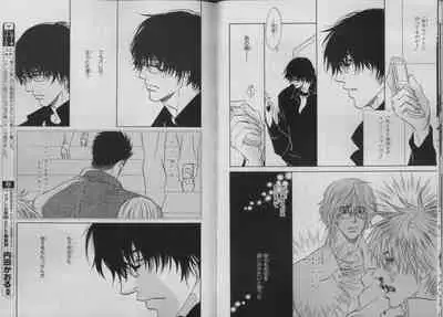 BE・BOY GOLD 2007-04