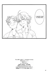 [Poyopoyo (Kumi)] Nee, Boku no Koto Suki? | Hey, Do You Love Me? (Neon Genesis Evangelion) [English] {Spluuuuurt}