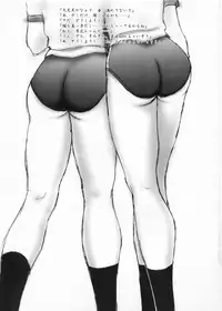 (CR28) [Studio Vanguard (Twilight)] 2on1 - Special Edition - Schoolgirl Slaves & Schoolmaster