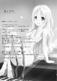 [Philly's Orgel (Philly)] Ero Elf Sensei (Eromanga Sensei) [Digital]