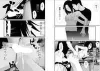 [Kurosawa R] Anata no Oku-san Moraimasu - I'm gonna steal your wife.