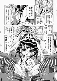 [Utamaro Kakinomoto] Himitsu no Hanran