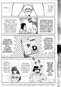 [Inui Haruka] Ogenki Clinic Vol.9 [English]
