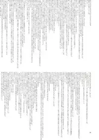 (C78) [Ninokoya (Ninoko)] Ore no Joshu no Dere ga Uchouten de Todomaru Koto o Shiranai (Steins;Gate)