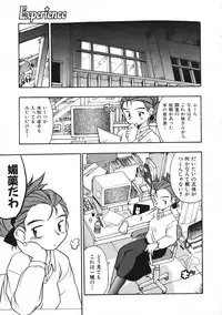 COMIC Colorful Bee 1998-12