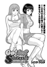 COMIC Purumelo 2006-08 Vol.1 [Digital]