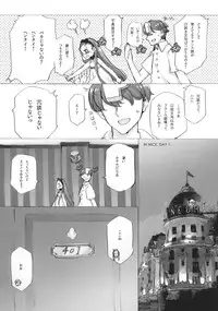 (C78) [Shoujo Kishidan (Oyari Ashito)] IORI MINASE iN NICE DAY&NIGHT (THE IDOLM@STER)