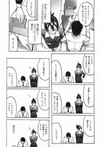 COMIC AUN 2008-08 Vol. 147