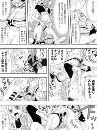 [Suzux] Usopp Hard - Kairaku Ou (One Piece)