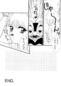 [Anthology] Last Children 2 (Neon Genesis Evangelion)