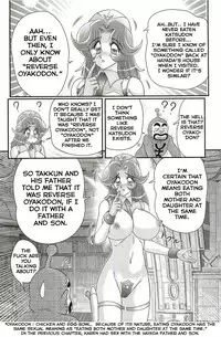 [Kamitou Masaki] Uchuu Fukei Karen Junsa -Kouzen Waisetsu- | Space Police Karen Ch. 5 [English] [Hong_Mei_Ling]
