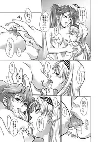 [Center Of Universe (NOLIA)] Omoi Bito (Kantai Collection -KanColle-) [Digital]