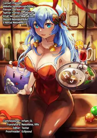 Seidorei Nami | Sex Slave Nami