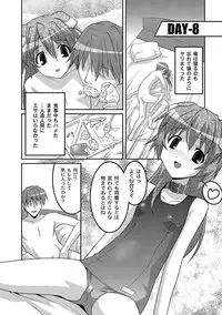 [Anthology] PLUM FE Vol. 5 [Digital]