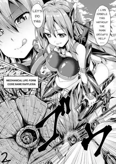 A Livestock’s Pleasurable Machine Life