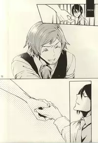 (Dramatic Change 3) [KamisoliLoveLetter (Sanagima)] Ori no Naka | In the cage (THE IDOLM@STER SideM) [English] [@_catonwall]