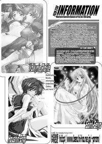 [Przm Star (Kamishiro Midorimaru)] Color of your Spoon. (Valkyrie Profile)