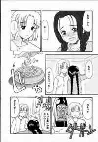 [Hanamizawa Q-Tarou] Dendou Samurai