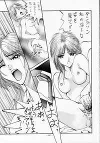 (C46) [METAL (Various)] MODEL SPECIAL 2 (Various)