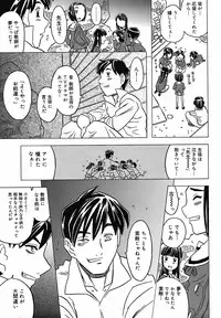 [Gorgeous Takarada] Zettaizetsumei Kyoushitsu - Desperation Classroom