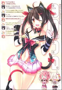 (C84) [Purin Kai Yoghurt (chiri)] CxMxK NOTE II