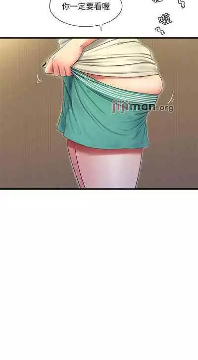 【周四连载】亲家四姐妹（作者：愛摸） 第1~55话