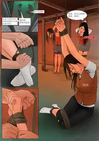 Three Female Prisoners 8