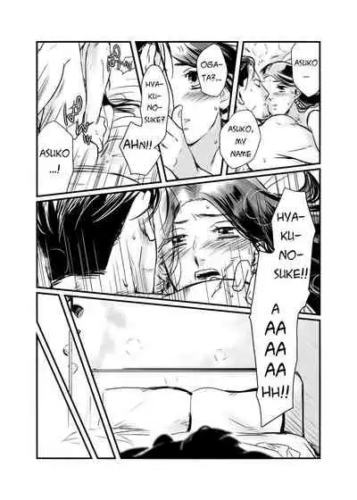 [momokan85] Oripa LOVER #3 (Golden Kamuy) [English]