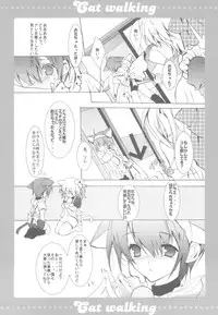 (C68) [TAKANAEDOKO (Hiyoshi Ruma, Takanae Kyourin)] Cat walking (Doraemon)