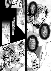 [Spiral Brain (Greco Roman)] Taegataki Injoku (SoulCalibur) [Digital]