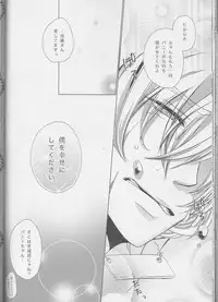 (C83) [Koishishi7 (Dai)] OBAmaniac (TIGER & BUNNY)