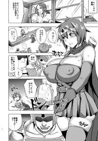 (C85) [Uruujima (Uruujima Call)] Boku-kko Yuusha o Level Age (Dragon Quest III)