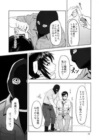 (C90) [AZASUKE WIND (AZASUKE)] Dressing Room (Black Lagoon)