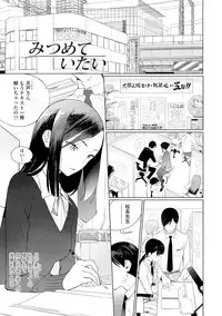 [Zakotsu] Photograph [Digital]