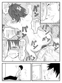 [Tomo] Kanojo ga Netorare, Hahaoya o Netorare, Imouto mo Netorare [Digital]