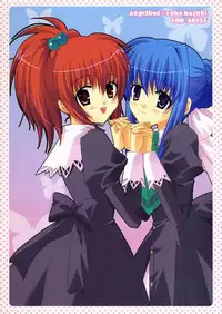 (SC32) [ANGELBOX (Hazuki Ruka)] Strawberry Kiss (Strawberry Panic!)