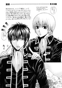 (C72) [Kozouya (Eiki Eiki, Zaou Taishi)] Kozouya Dokuhon MIX (Various)