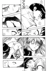 (C60) [Nakayohi (Izurumi)] Izurumi Soushuuhen 2+ (Neon Genesis Evangelion, Fushigi no Umi no Nadia)