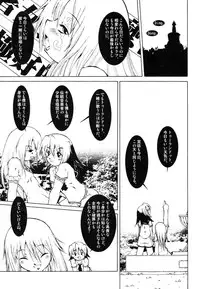 [Anthology] [Shota] Milk Kids