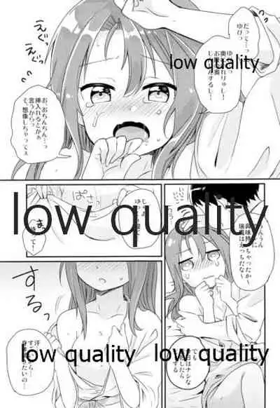 (C93) [Gorigorilland (Sasaki Sasasa)] Zuihou Netsu o Dasu (Kantai Collection -KanColle-)