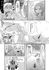 [Kurogane] Komochi x 1-san to Koe Dashi Genkin SEX - Voiceless SEX With the one-time divorcee has Children [Digital]