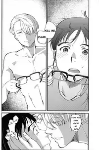 (Ginban no Glory) [Fiance Tank, Trifle (Matsue, Namekata Fumiaki] Anata Shika Iranai (Yuri!!! on ICE) [English] [Piejin]