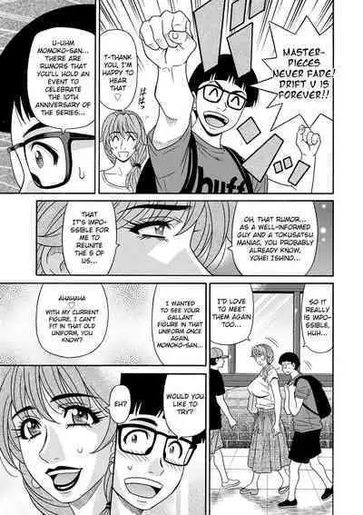 Ozaki Akira - Shuugou Seyo! Drift V Ch. 1-3 [English] [Digital]