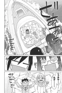 [Charlie Nishinaka] Cheers! 12