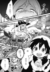 [Koniro Drops (Morishima Kon)] Tadashii Mizu Mahou no Tsukaikata | 使用水魔法的正確方式 (Magi) [Chinese] [乂卍↘㊣煞氣a_ne0n_㊣↖卍乂個人漢化] [Digital]