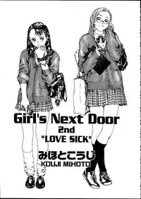 [Mihoto Kouji] Girl's Next Door 2nd -Love Sick- (Lolita Engine 1.5) [English] [cleaned]