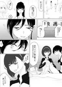 [Pandacorya] JEALOUS CAT