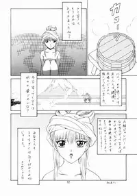 [Kuma-san] Purple Rain