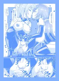 [Kudamono Monogatari] Illustration Requests & Love Life! 2