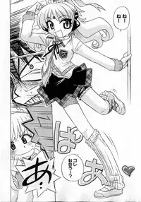 COMIC XO 2007-04 Vol. 11